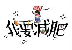 求个微密圈可约
